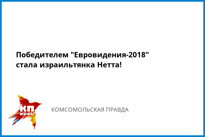 какие слова..., Голые молодые русские извиняюсь, но
