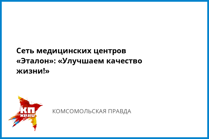 Амбиции эталона две тыщи 5 года Амбиции эталона две тыщи 5 года