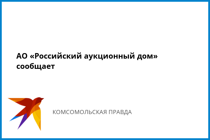 Как смотрят за дорожной безопасностью в Рф - выявлено более 100 восемьдесят 000 нарушений