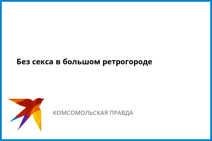 информация спсибо смотреть в ютубе романтич секс первом курсе учится