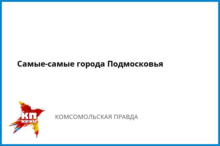 Подмосковье телеканал гимнастика для суставов что делать если болят суставы в плечах