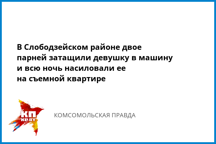 zatashili-telku-v-saray-naivnuyu-studentku-golfah