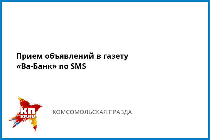 Дать объявление идущие подать объявление туризм гостиницы
