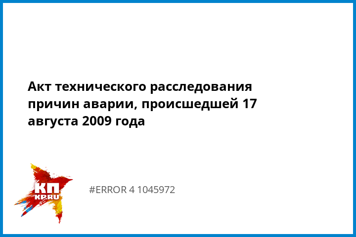 образец договор аренды трансформаторной подстанции онлайн образец договор аренды трансформаторной подстанции