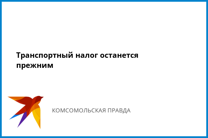 прогноз ставки по ипотеке в 2016