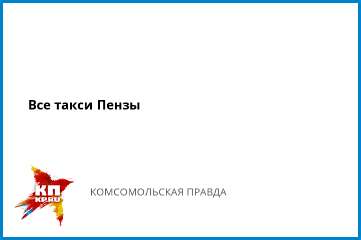 семерочка займ город троицк челябинская область