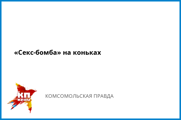Почему стоит начать танцевать тверк: личный опыт актрисы Кристины Понунаевой рекомендации Почему стоит начать танцевать тверк: личный опыт актрисы Кристины Понунаевой рекомендации