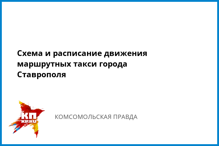 Справка из онкодиспансера Уица Черняховского Справка 070 у Чечёрский проезд
