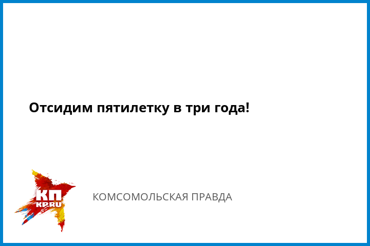 У колонії, куди відправили Навального, шиють труси для ФСВП, - росЗМІ - Цензор.НЕТ 5433