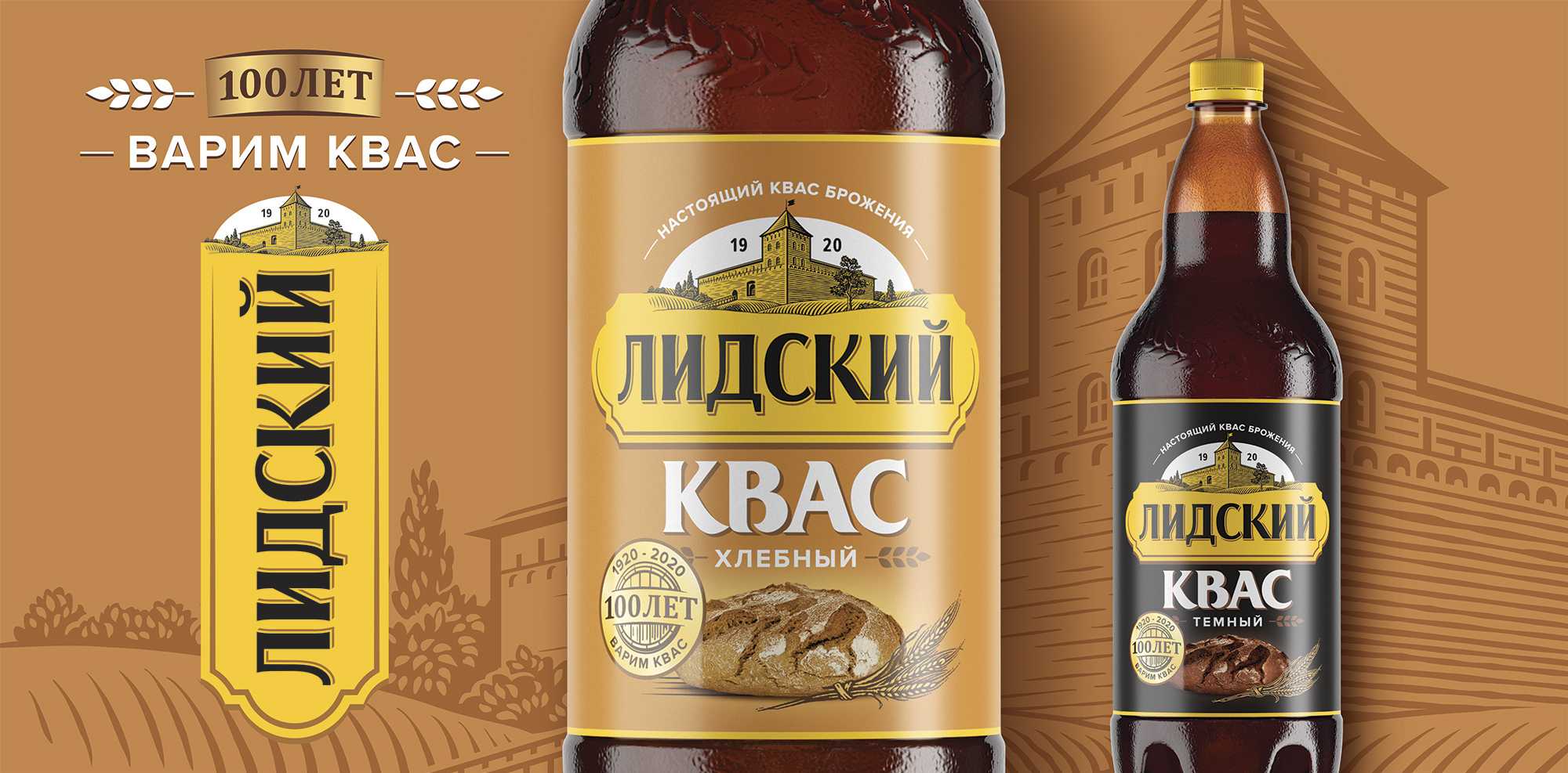 Закамский квас картинки