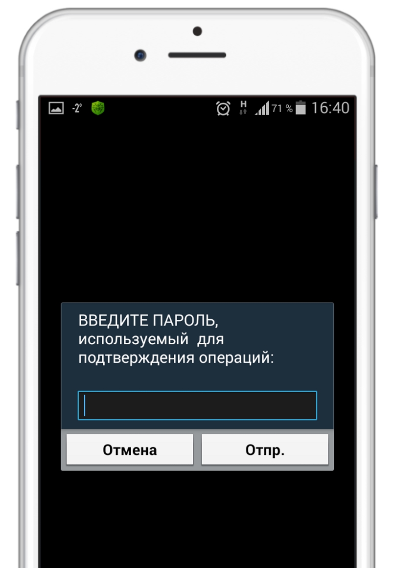 Альфа-Семья» | Как пользоваться услугами банка с помощью быстрых команд