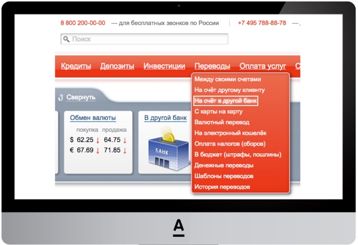 «Альфа-Семья» | Как перевести деньги в другой банк