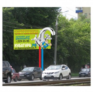 Мистер Кран 2016 (планируется размещение в конце 2016 пр. Ленина-Полевая)